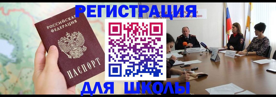 прописка поиск в Бодайбо